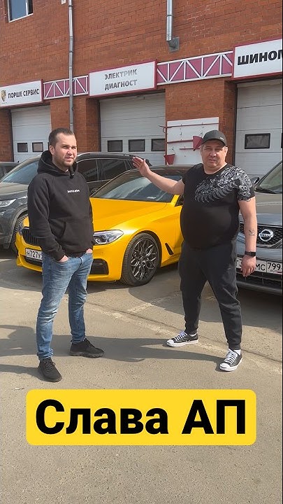 Автоден покраска. Автоден видео. Автоден видео. Автоден видео. Ден.
