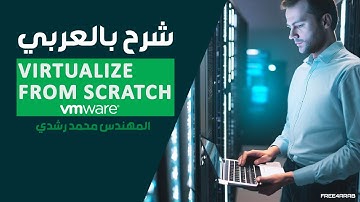 09-Virtualize From Scratch - vSphere 6.5 (Deploy vCenter Server 2) By Eng-Mohamed Roushdy | Arabic