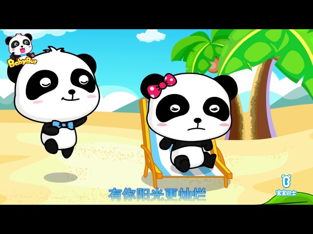 Manual of Youth| Chinese Popular Songs for Kids | Plus Lots More Popular Songs | BabyBus class=