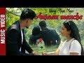 Anjaan manche  yubraj thapa magar nepali heart band  ajay sunar  anu ankita  nepali song 2076