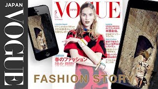 VOGUE 2014年5月号の誌面をチェック！_Vogue Japan
