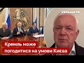 👆Путін поспішає! Маломуж назвав два сценарії припинення війни / переговори, росія / Україна 24