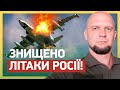 ЗНИЩЕНО ЛІТАКИ РОСІЇ! ✈️ КРЕМЛЬ ВТРАЧАЄ СИЛИ: МІНУС ДВА СУ-25 ВОРОГА!💥