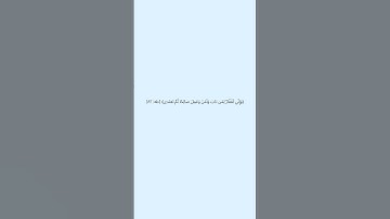 القارئ هيثم الدخين #القرآن_الكريم #قرآن #هيثم_الدخين