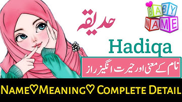Hadiqa ( حدیقہ) Name with Meaning & Details || Hadiqa Girls Name With Meaning In Urdo & Hindi 2023