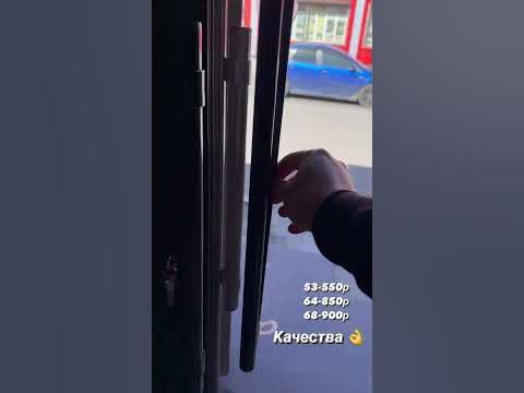 Иранская тонировка на газель камаз - YouTube