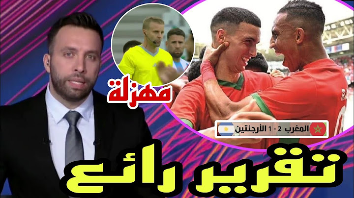 🚨 تقرير رائع من بين سبورت عن مباراة المغرب و الأرجنتين 2-1 مهزلة الحكم..... 🔥🔥🔥