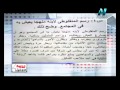 12 08 2015 لغة عربية أولى ثانوي الحلقة 18 قراءة وصية إلى ولدى للمنفلوطى الاستاذ رمضان علي