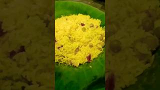 කහ බත් හදමු|Sri Lankan Yellow Rice Recipe??