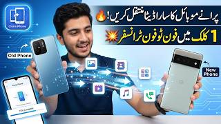 Clone Phone App Complete Review &amp; Setup | Mobile Ka Pura Data Transfer in Minutes 🚀