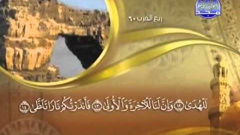 92 Surah AlLail  Maher Al Mueaqly  سورة الليل   ماهر المعيقلي