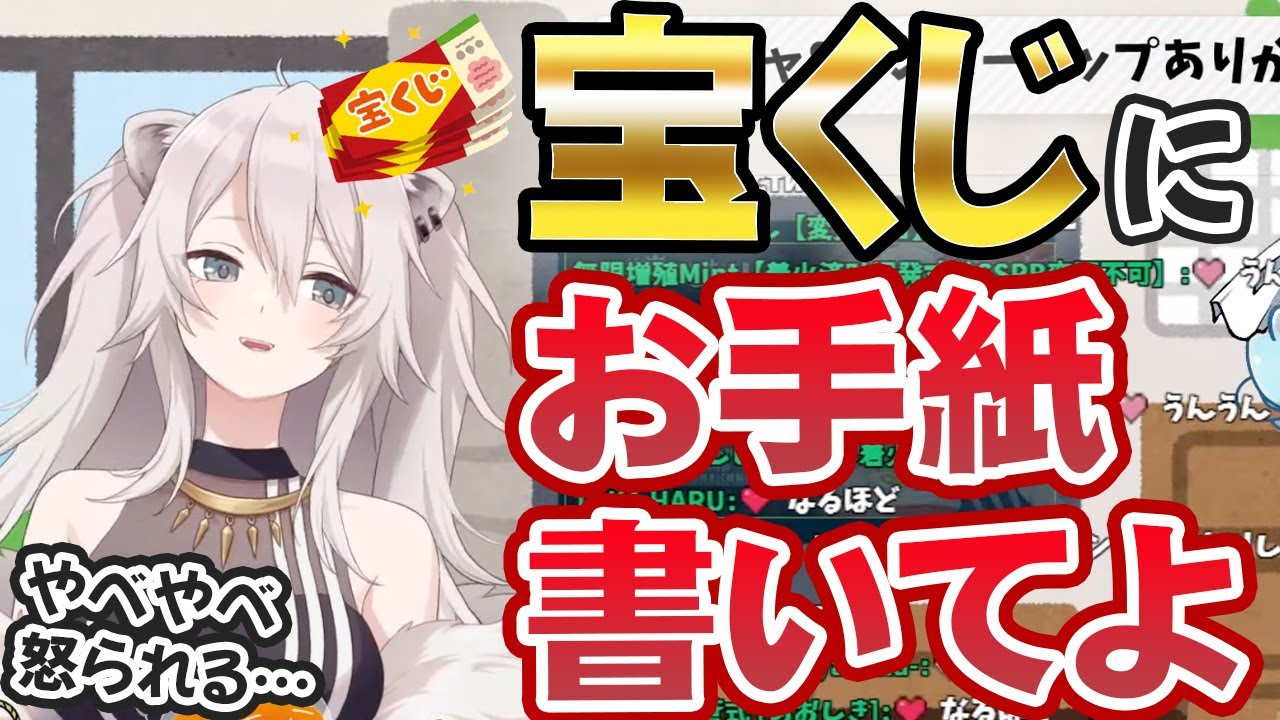 禁止されている誕生日プレゼントの抜け穴を突こうとする獅白ぼたん【ホロライブ切り抜き】