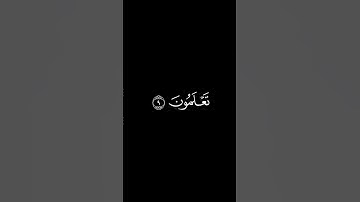 إِذا نودِيَ لِلصَّلاةِ || كروما قران كريم شاشة سوداء || محمد ايوب