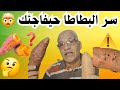 ماذا يحدث لجسمك إذا أكلت البطاطا الحلوة بانتظام فوائد مذهلة وأخطاء خطيرة لازم تعرفها