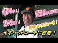 元木ヘッドコーチに密着📹開幕まで約1か月⚾直撃インタビューも！