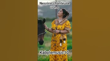 Thumbnail of Nesrine chanteuse _Ur Inaq _Clip kabyle2025