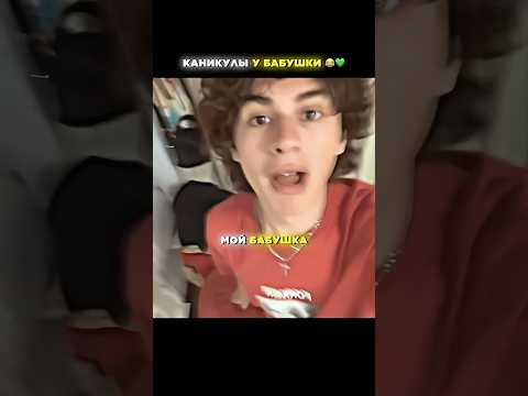 А с пиццей смешно получилось. Ей не скучно с таким внуком?😄 #shorts #общение #юмор #смех thumbnail