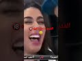 ياسمين صبرى ورامز جلال ياسمين صبرى ورامز جلال