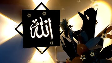 آرامش قلب 👈قرآن  سورة هود / قاری احمدشاه احدی 🇦🇫🤲