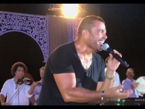 عمرو دياب بالحب اتجمعنا حفلة الساحل الشمالي ٢٠١٨