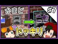 【マイクラ】偽エンダーかまどで敵の鉱石を盗む!? 【新・伝説の凸屋になる!】Part7【Anni】