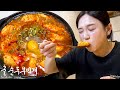 Real mukbang too hot korean softtofu stew  egg rice