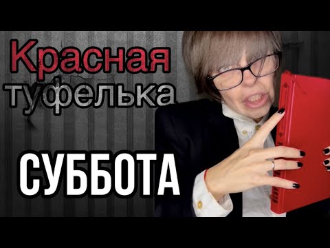 Света и призраки!