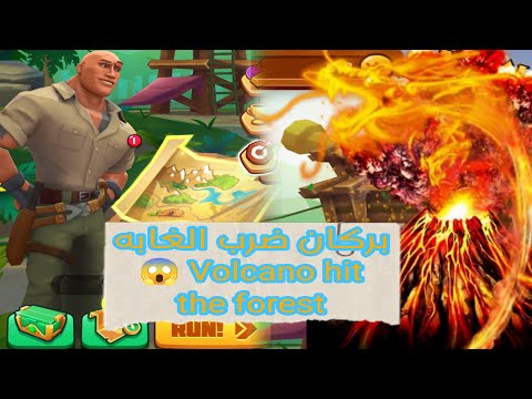 لعبه. المغامىات من جديد Game. Adventures again