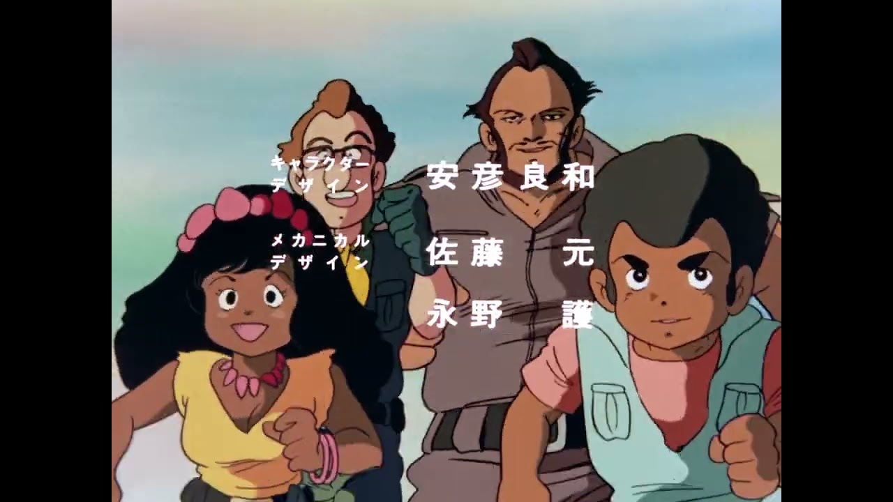 Giant Gorg - Opening from Blu-ray - YouTube