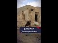 قتلى ودمار بفيضانات ضربت أفغانستان قتلى ودمار بفيضانات ضربت أفغانستان