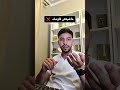 الثمن ماشي دليل الجودة 👀 أكبر كذبة فالعطور