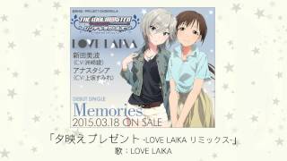 夕映えプレゼント 歌詞 Love Laika ふりがな付 歌詞検索サイト Utaten 夕映えプレゼント 歌詞 Love Laika ふりがな付 歌詞検索サイト Utaten