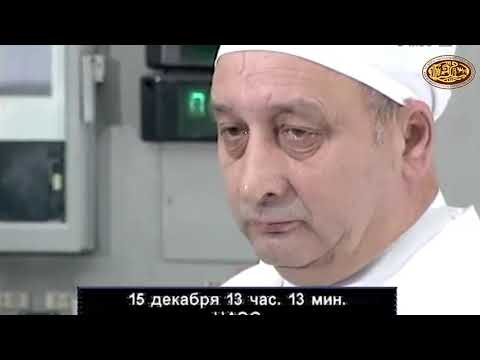 "Чернобыль апаты - ғасыр қасіреті"