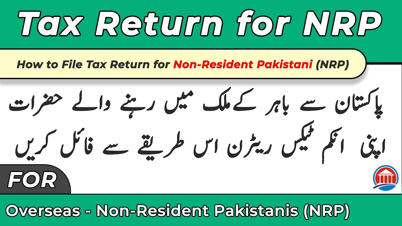 how-to-file-income-tax-returns-online-in-pakistan-zameen-blog