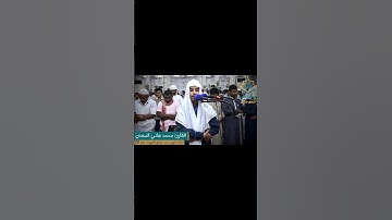 { إِنَّ هَٰذَا كَانَ لَكُمۡ جَزَآءٗ وَكَانَ سَعۡيُكُم مَّشۡكُورًا }، بصوت القارئ: محمد هاني السعدي