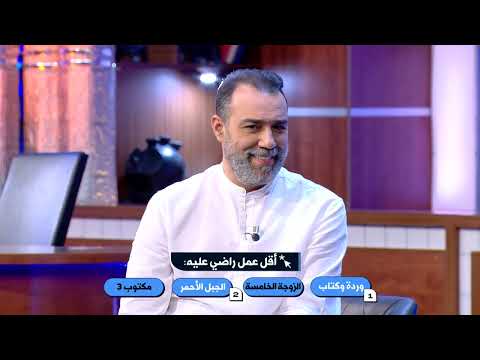 Fekret Sami Fehri S06 Episode 43 15 06 2024 Partie 03