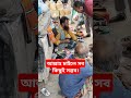আল্লাহ চাইলে সব কিছুই করতে পারেন | Allah #allahhuakbar #abu_toha_adnan #waz