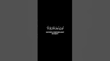 انفروا خفافا وثقالا #قرآن #ماهر_المعيقلي  #quran #قران_كريم #سورة_التوبة