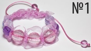 Вариант Браслета Шамбала №1. Мастер Класс/DIY: Shamballa bracelet. way №1 Вариант Браслета Шамбала №1. Мастер Класс/DIY: Shamballa bracelet. way №1