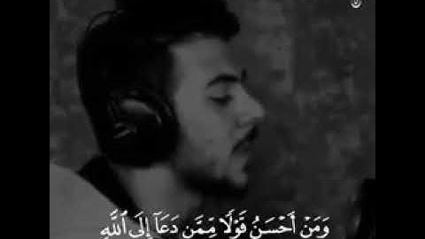 ومن أحسن قولا ممن دعآ ألى الله(تلاوة القرآن الكريم )اسلام صبحي