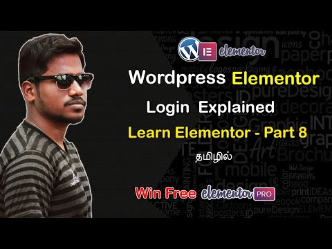 Login Element Explained | Learn WordPress Elementor | 2020 | in Tamil