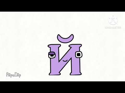 tatar alphabet lore