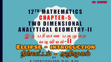 ELLIPSE- INTRODUCTION-12TH MATHS