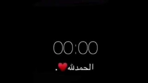 جمعة مباركة🌹|القرآن الكريم