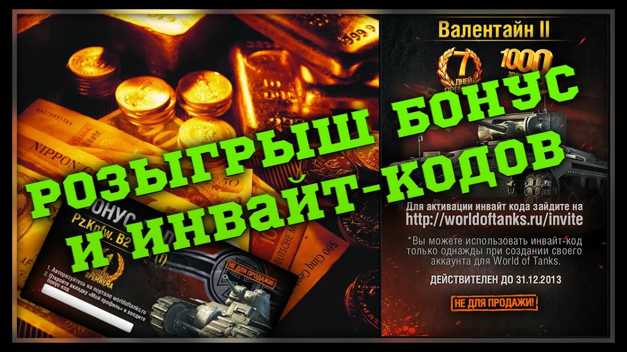Вступить в акпп