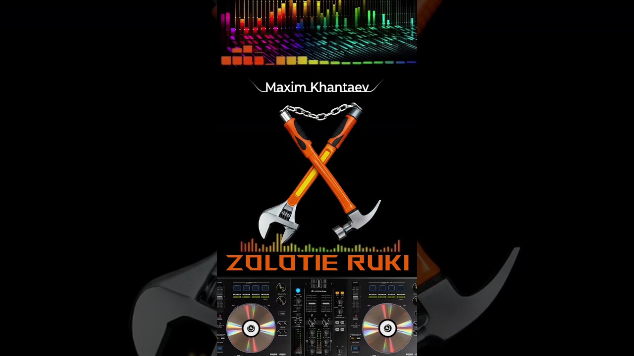 Zolotie ruki mkREMIX &middot; Maxim Khantaev &middot; mk #remix #music #song #chanson