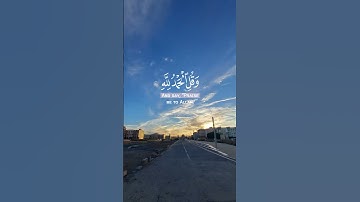 #سورة_الإسراء #اسلام_صبحي #راحة_نفسية #القرآن_الكريم #تلاوة_خاشعة #اكسبلور #explore #short