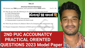2ND PUC ACCOUNTANCY PRACTICAL ORIENTED QUESTIONS 2023 MODEL PAPER KEY ANSWER IMPORTANT QUESTIONS 💐