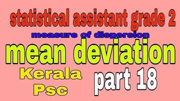 statistical assistant grade 2 | part 18 | Malayalam | measure of dispersion | mean deviation