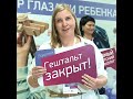 Отзыв о конференции &quot;Мир глазами ребенка&quot; - 2022